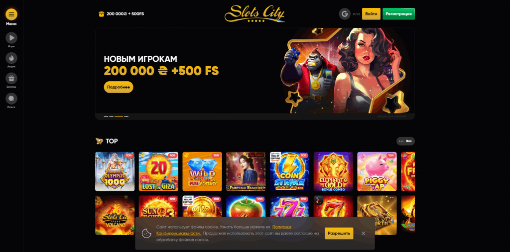 Slots City Польша